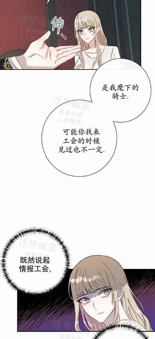 第19话15