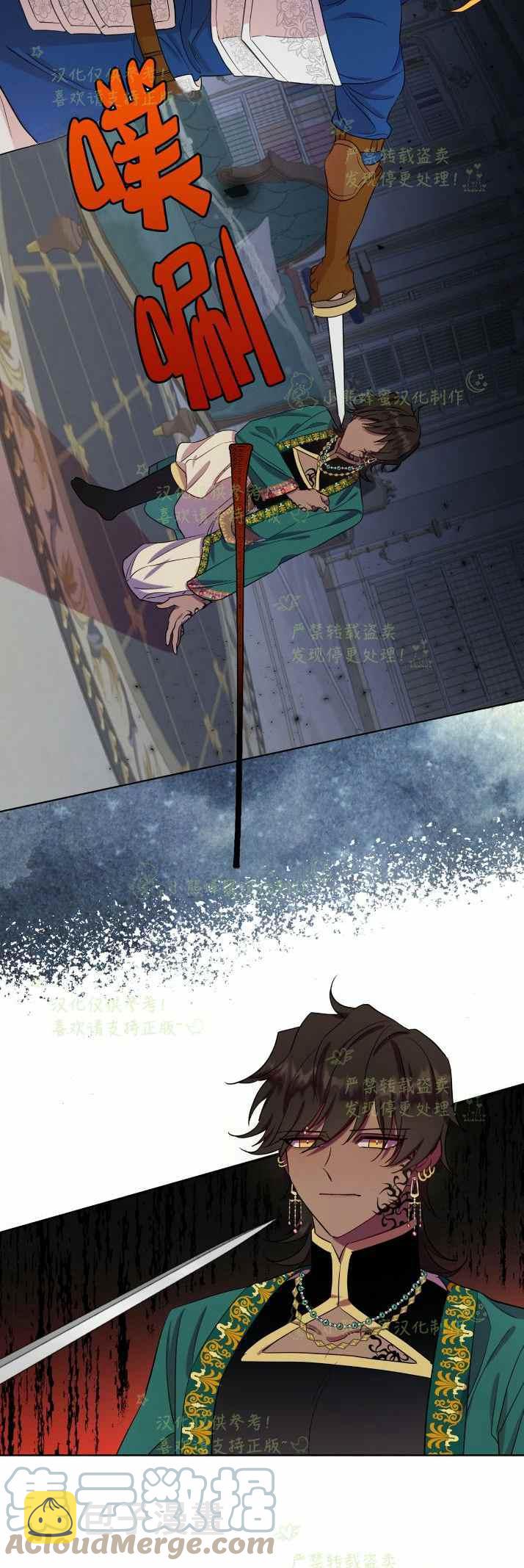 第37话39