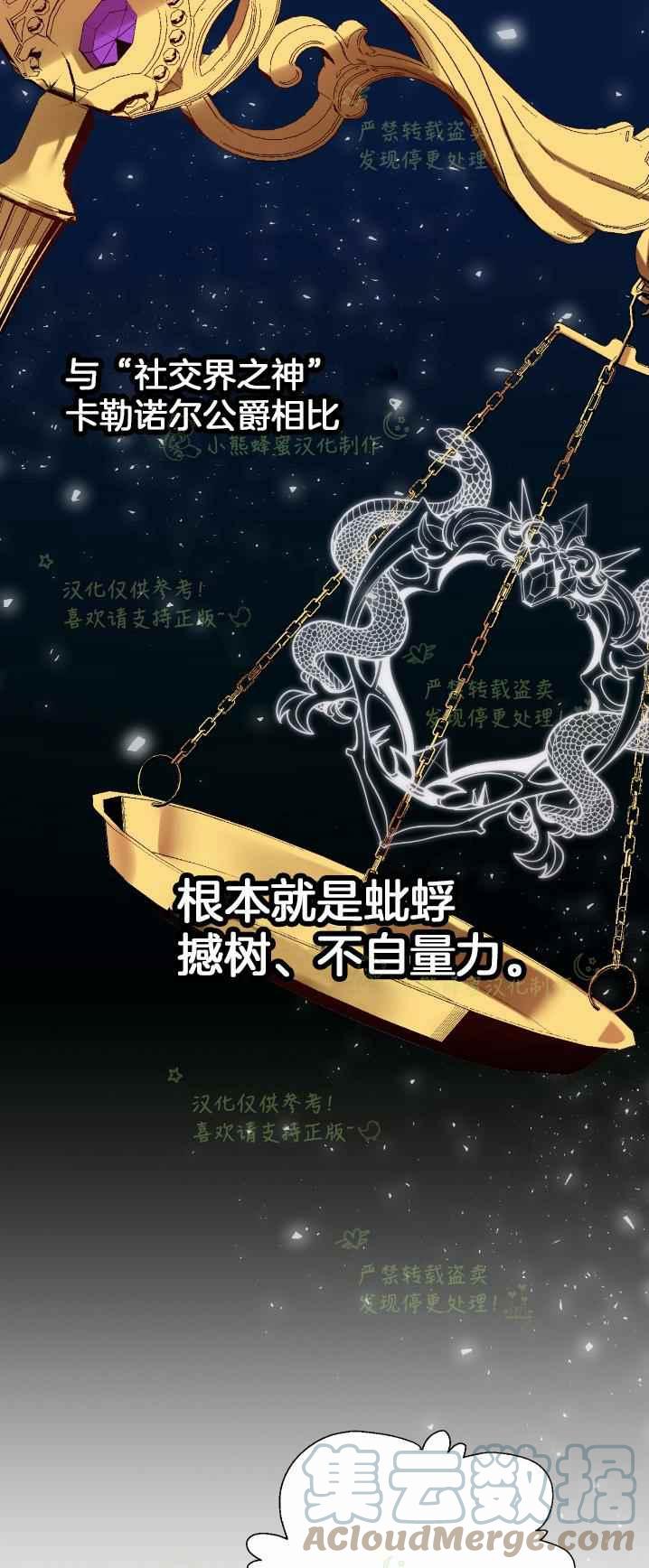 第40话42