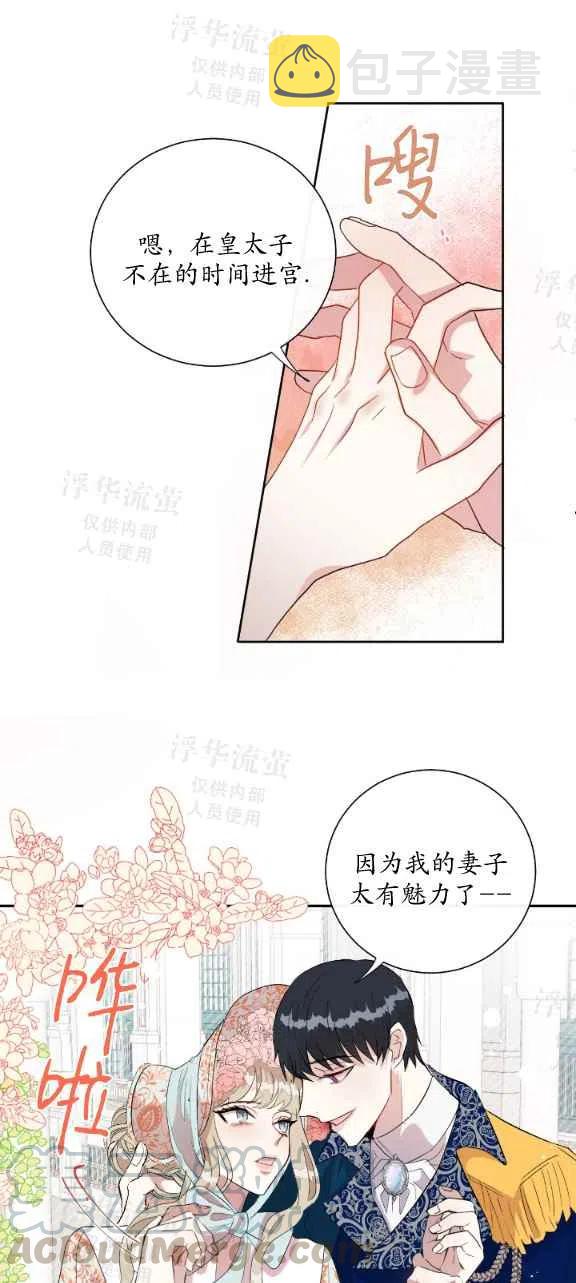 第13话18