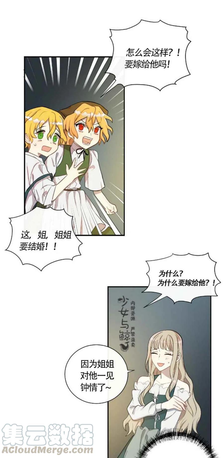 第4话10