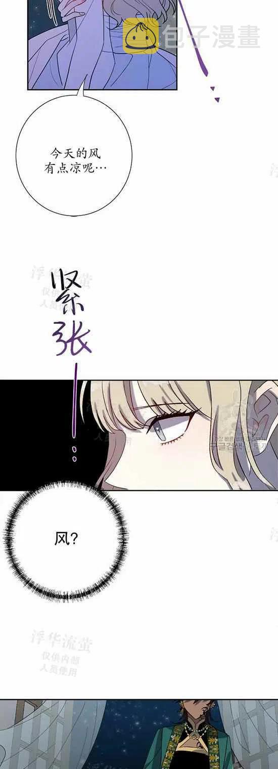 第25话27