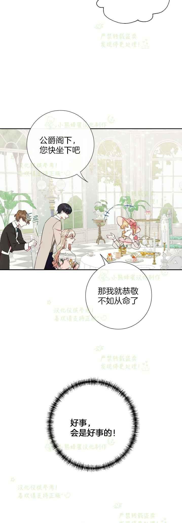 第40话16