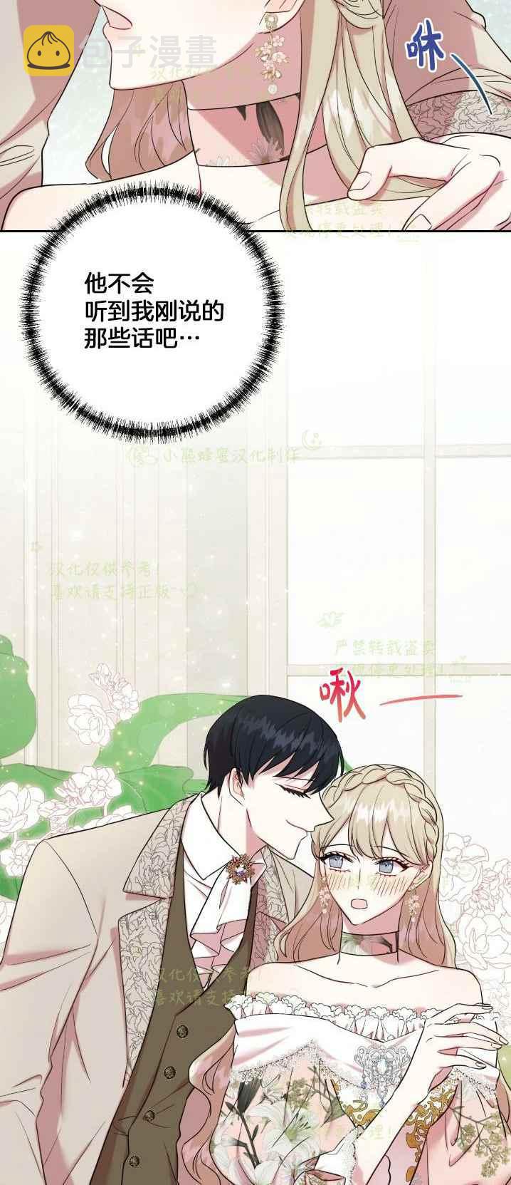 第40话2