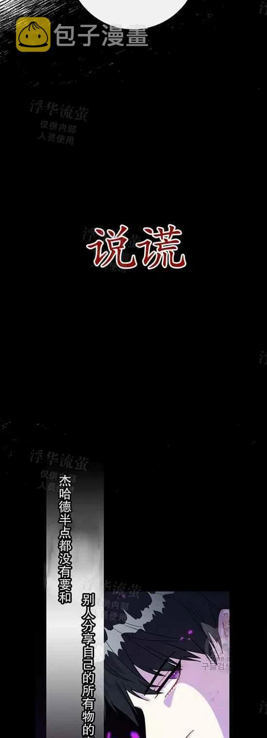 第25话13