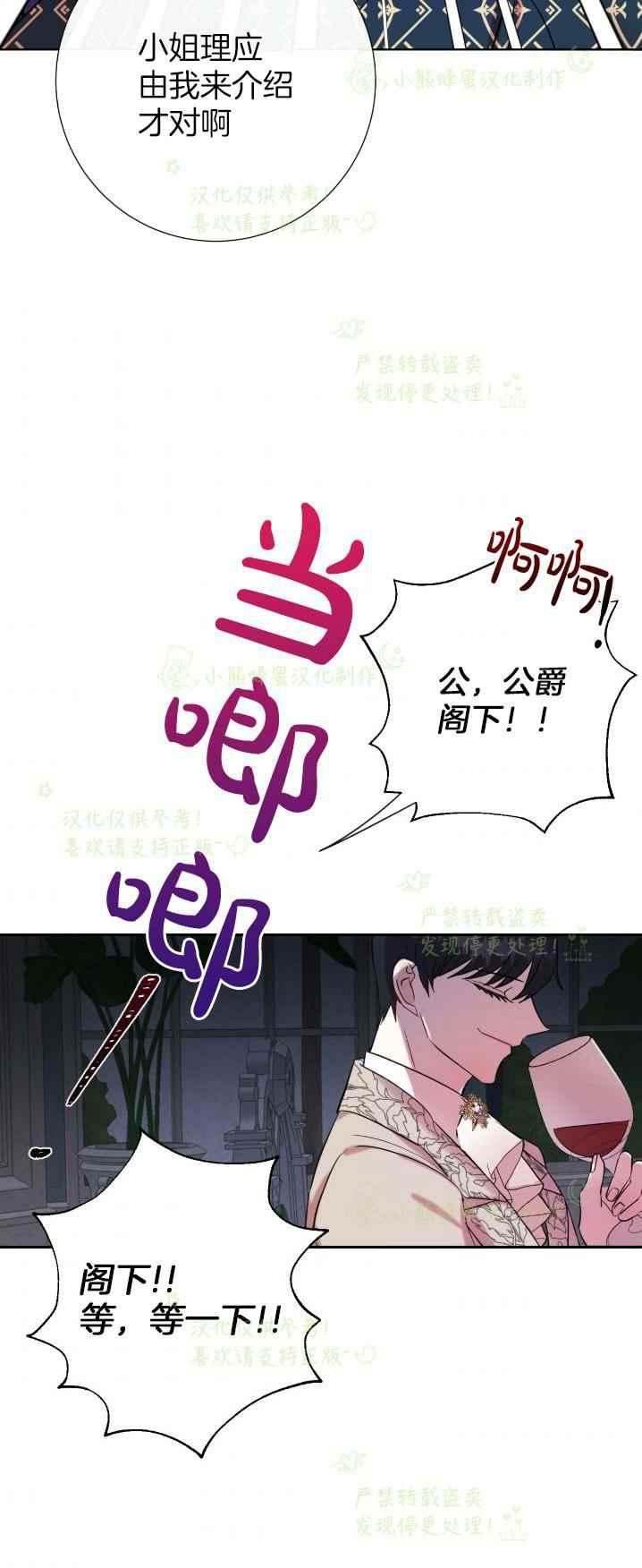 第40话34