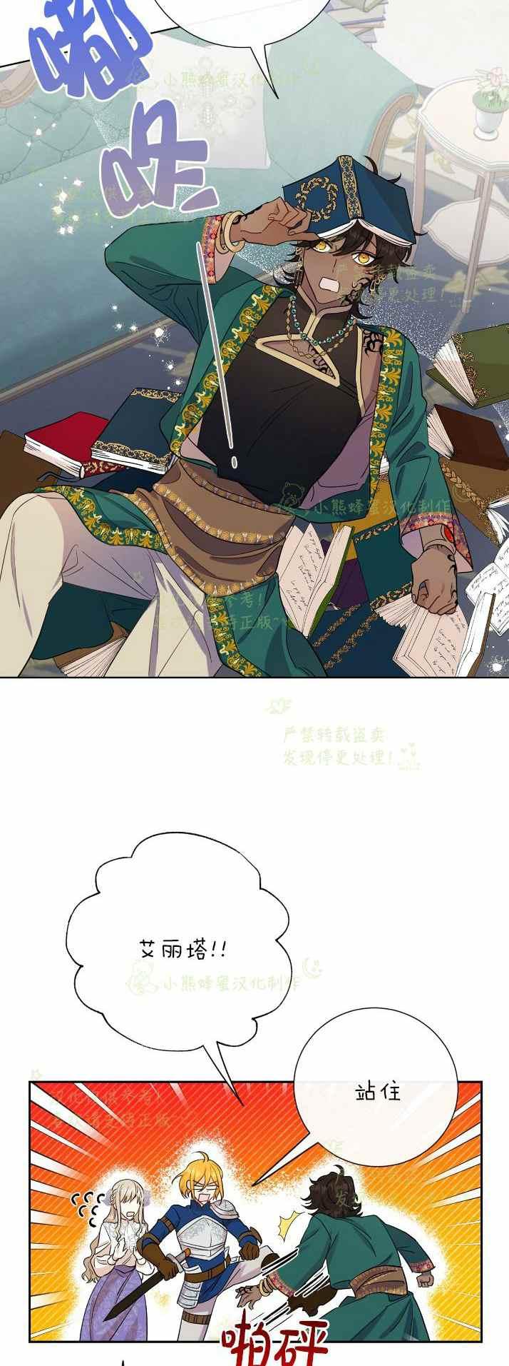 第37话14