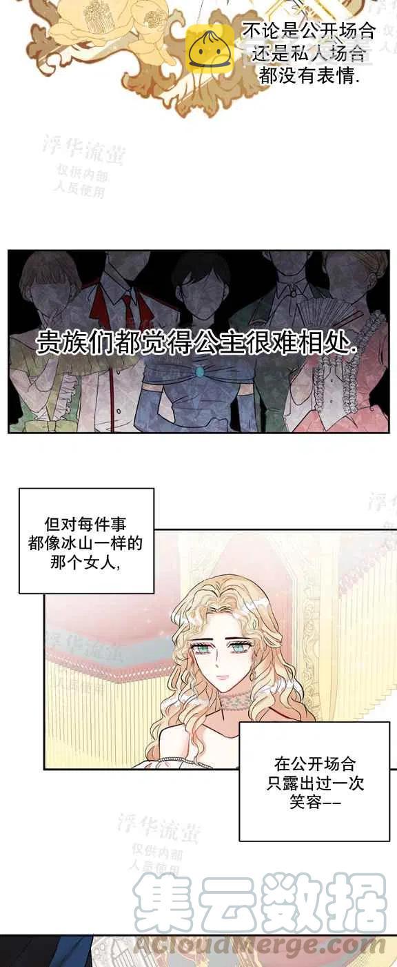 第15话10