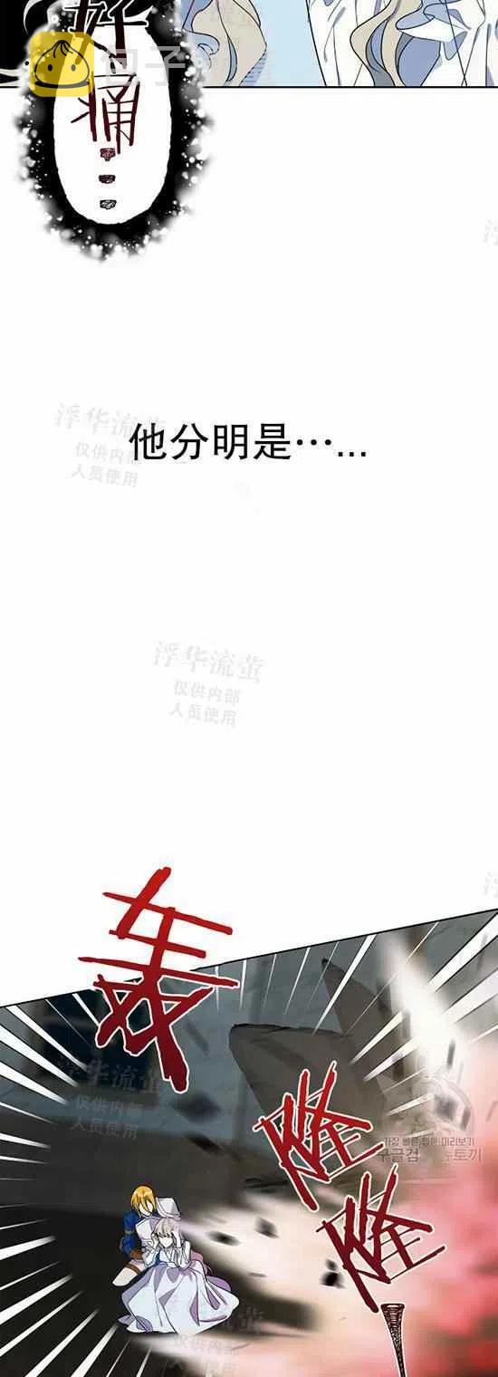 第25话37