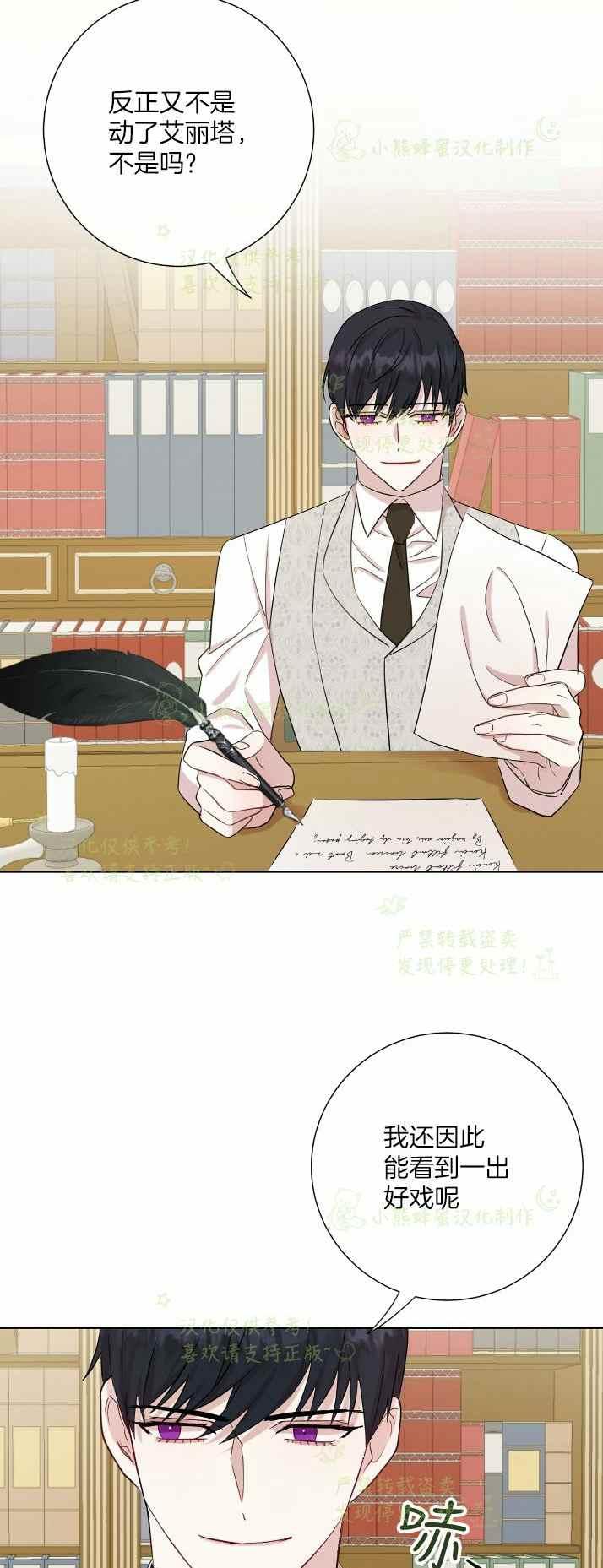 第36话31