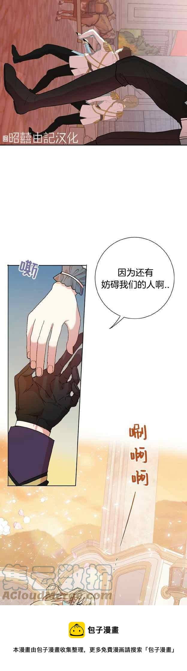 第50话28