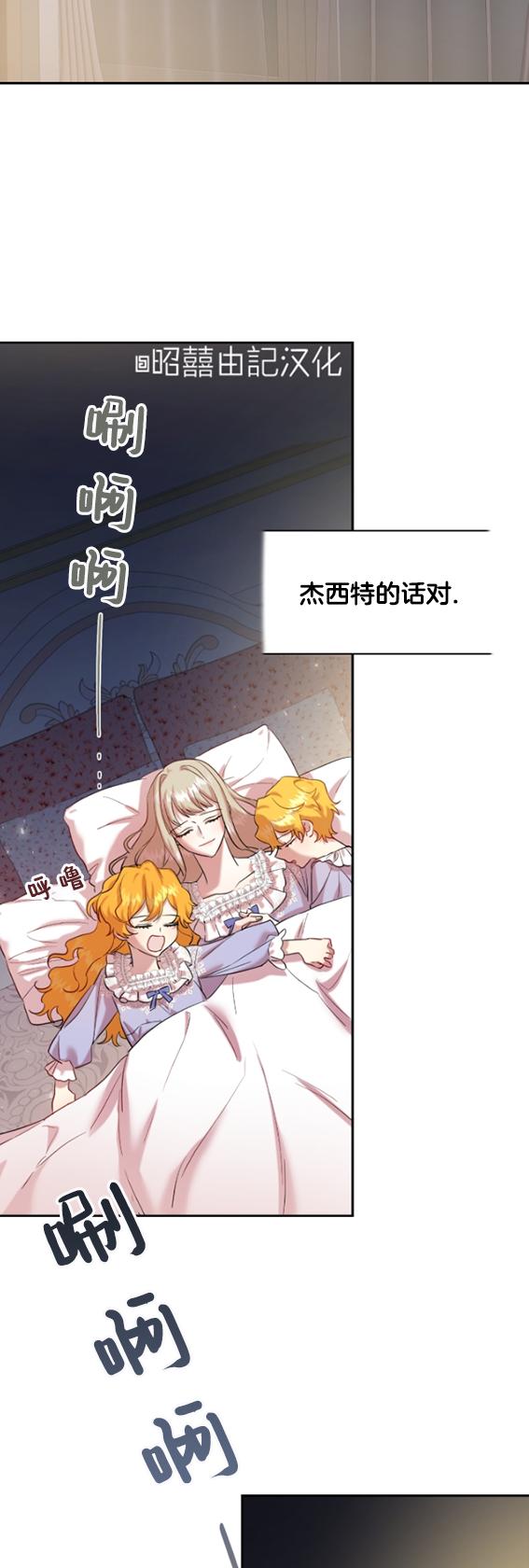 第42话57