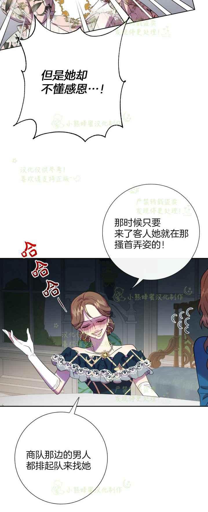第40话22