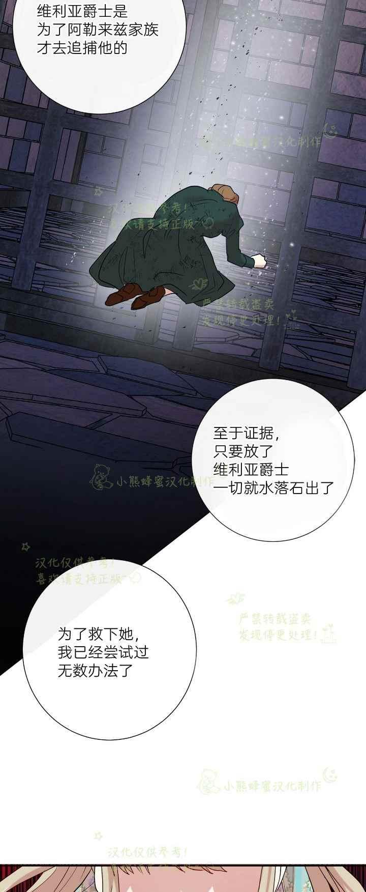 第45话21