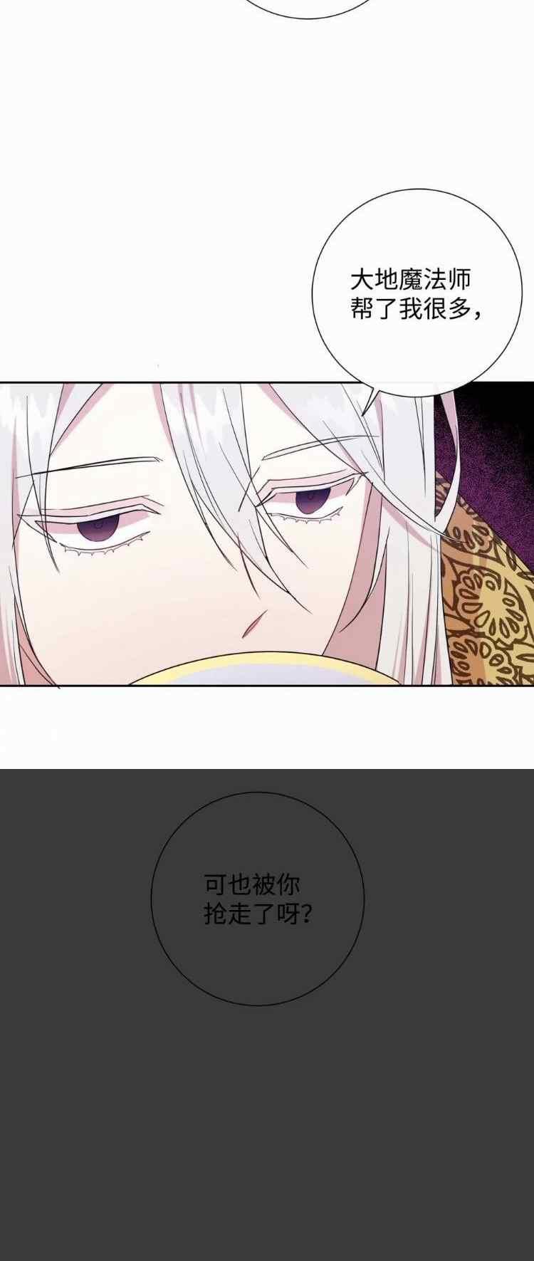 第53话35