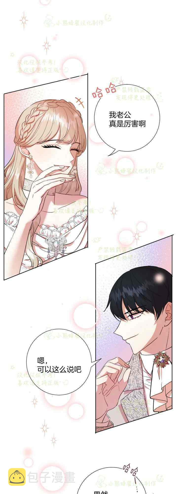第41话27