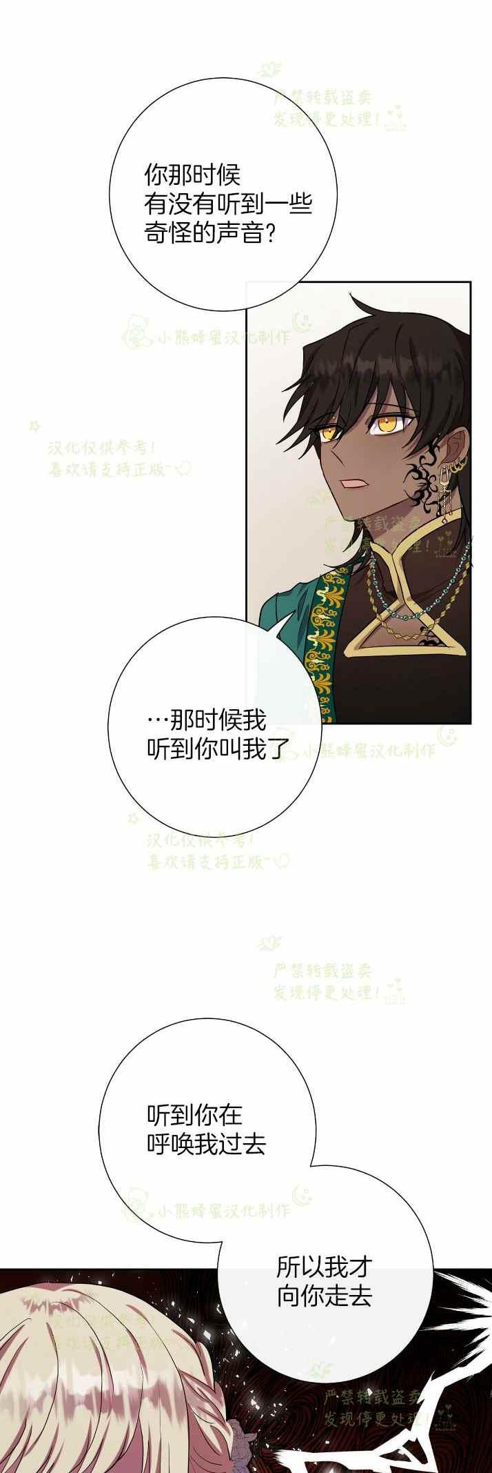 第37话34