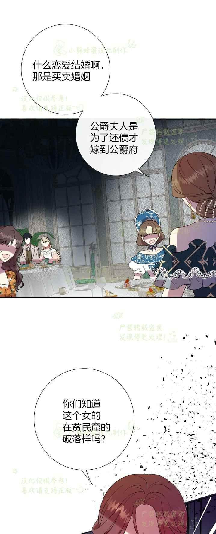 第40话20