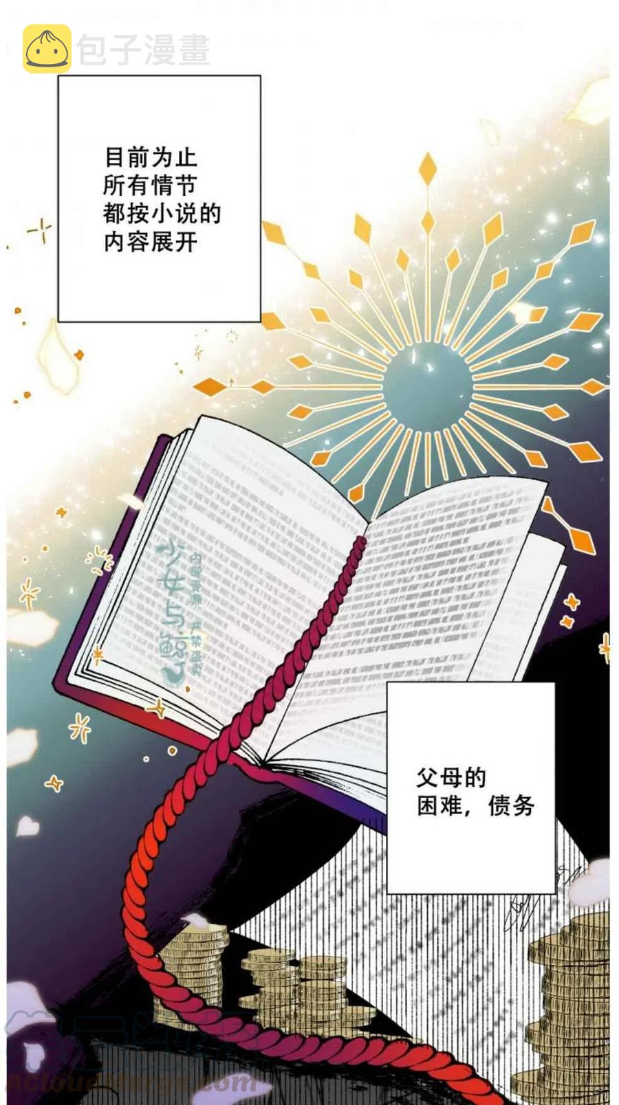 第1话30