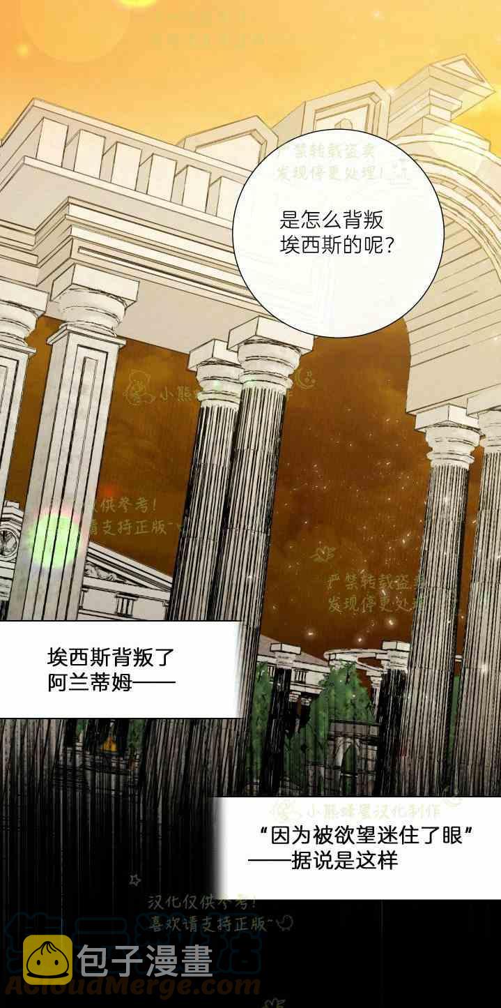 第47话39