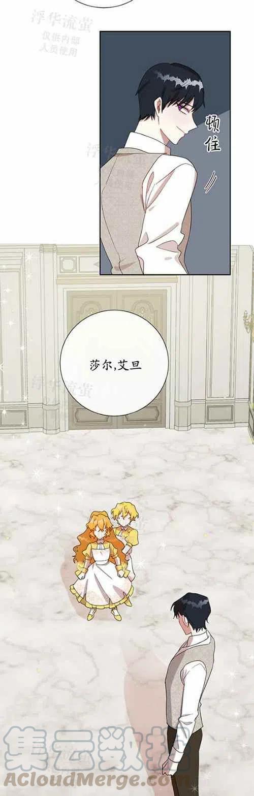 第23话38