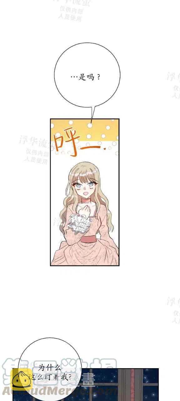 第13话4