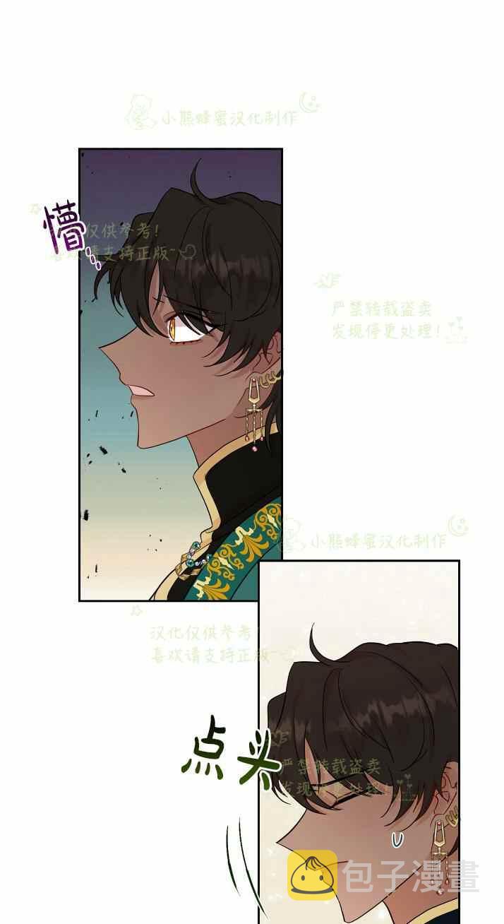 第37话20