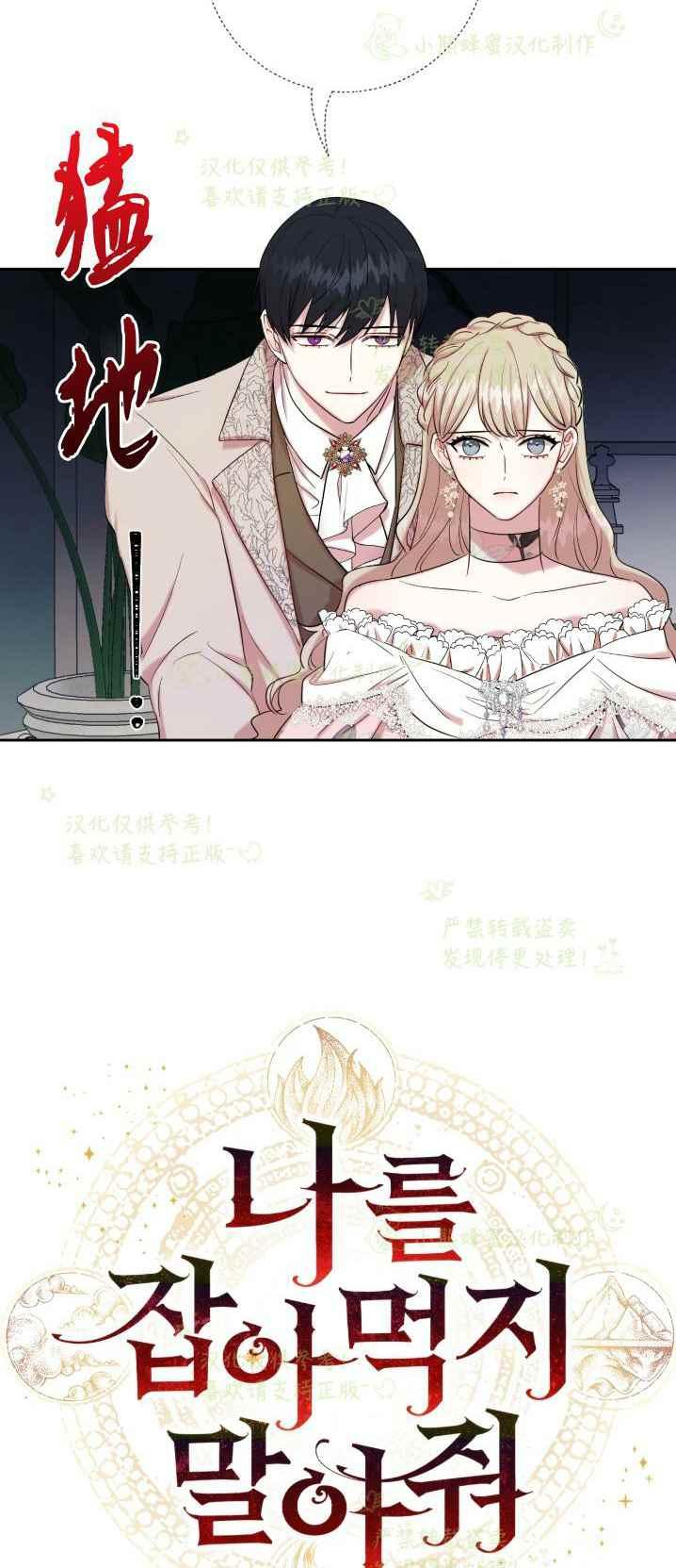 第40话5