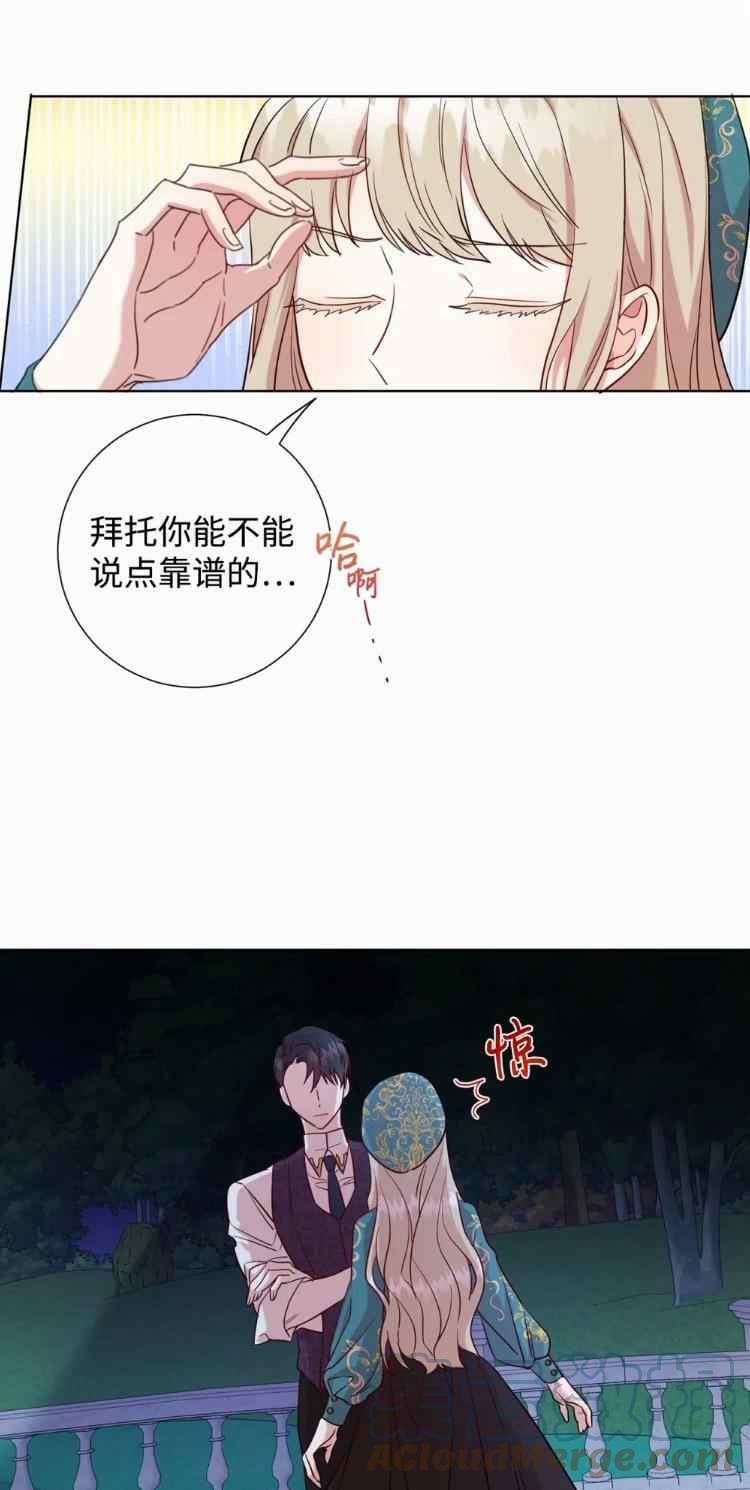 第52话30