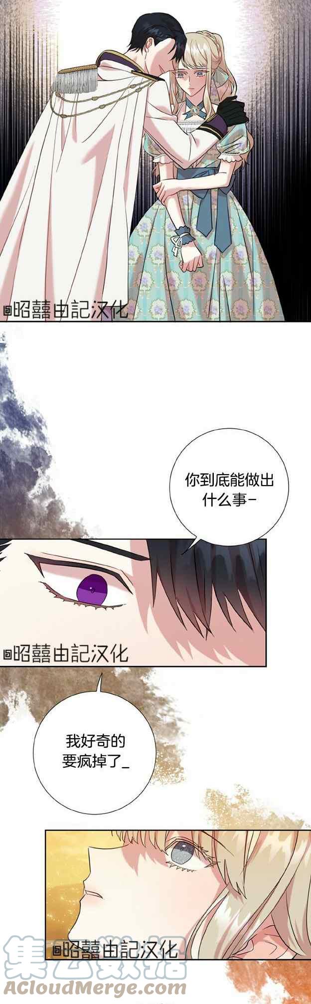 第50话10