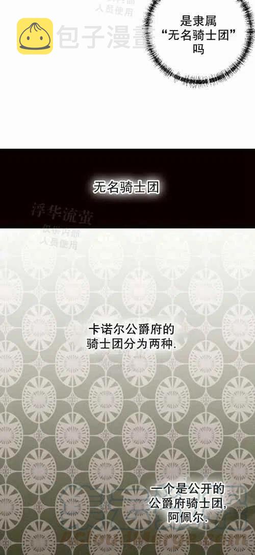 第19话16