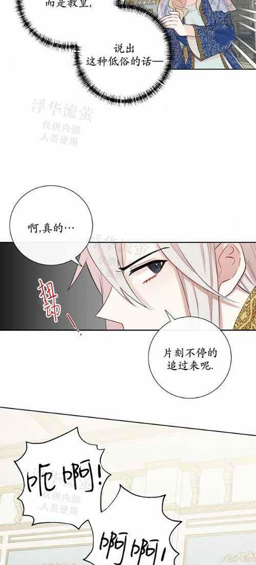 第20话33