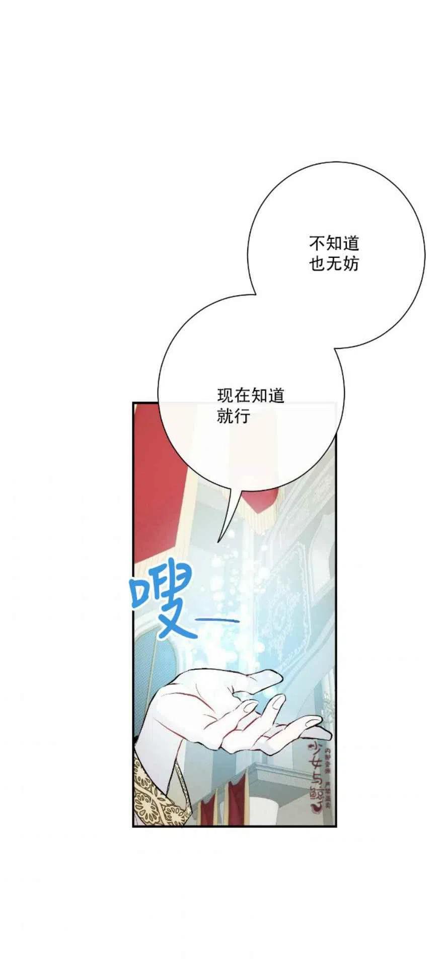 第11话2