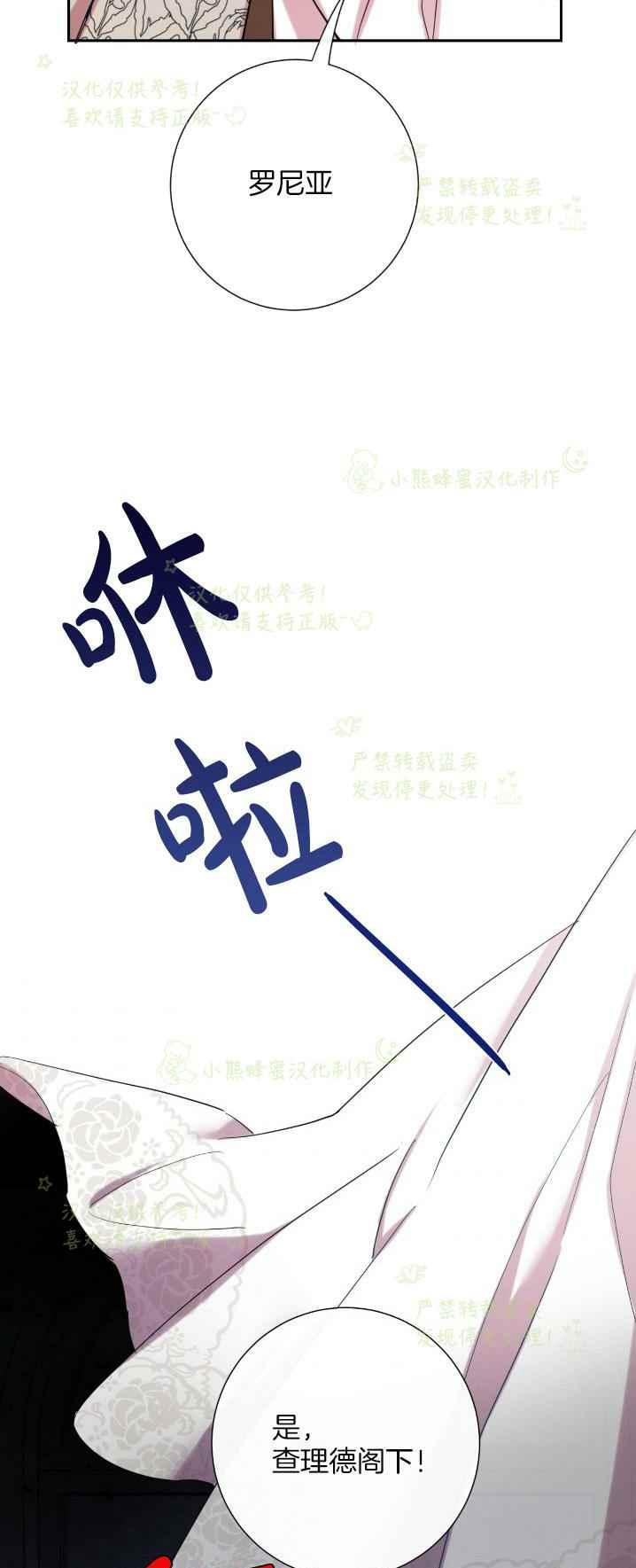 第40话28