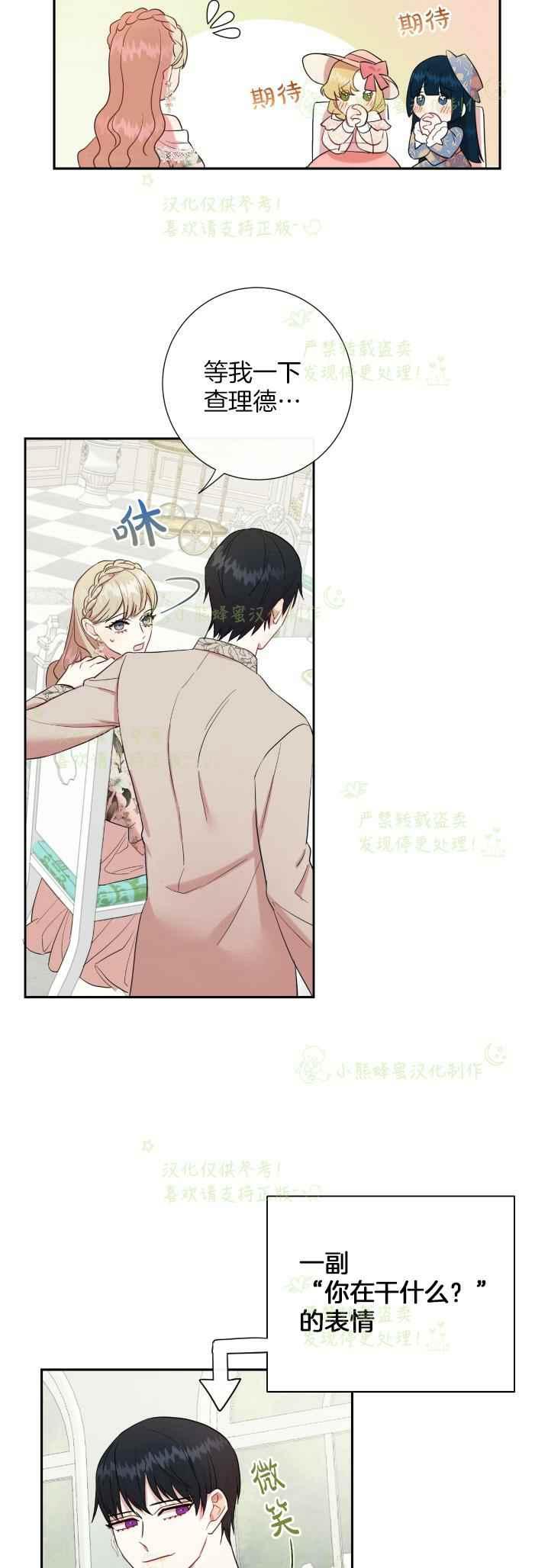 第40话14