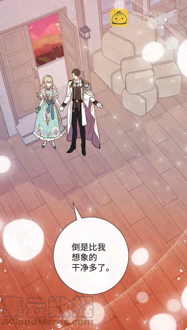 第51话9
