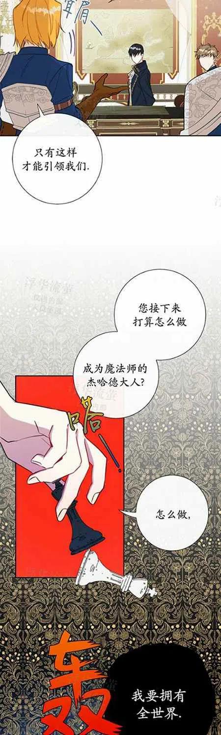 第26话37