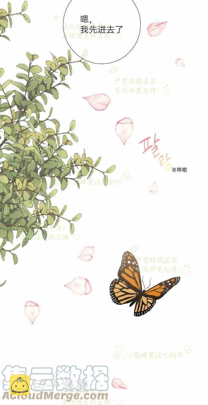 第47话6