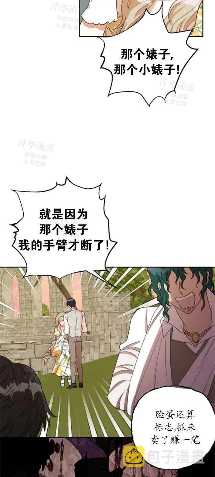 第31话35