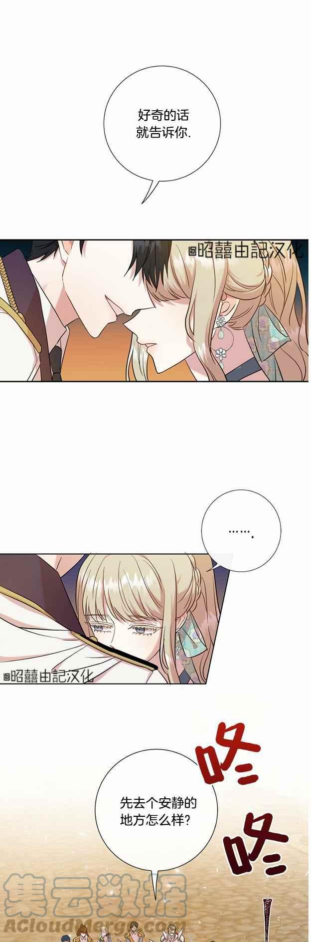 第49话18