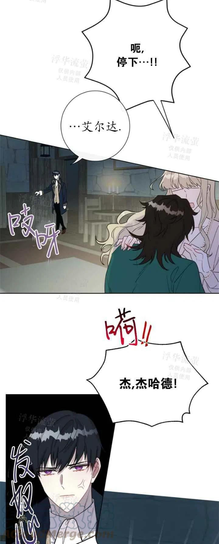 第27话18