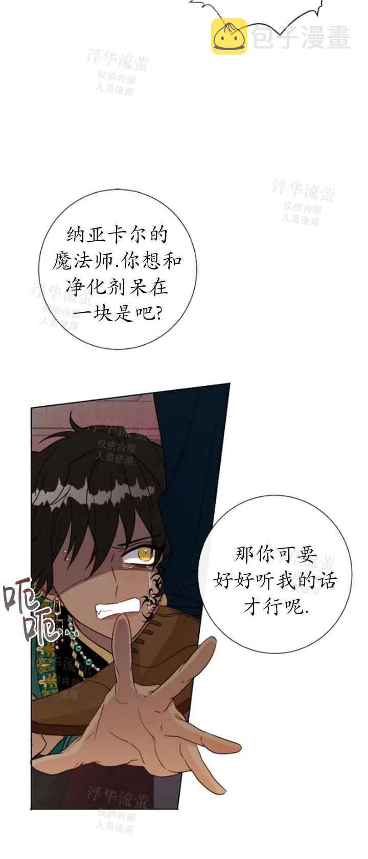 第27话29