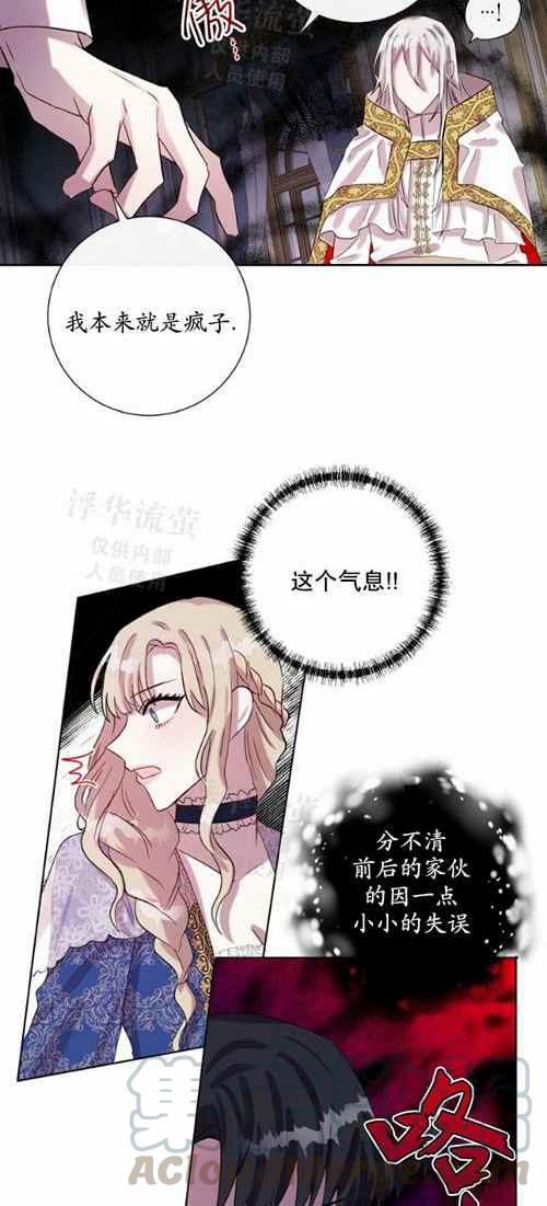 第20话38