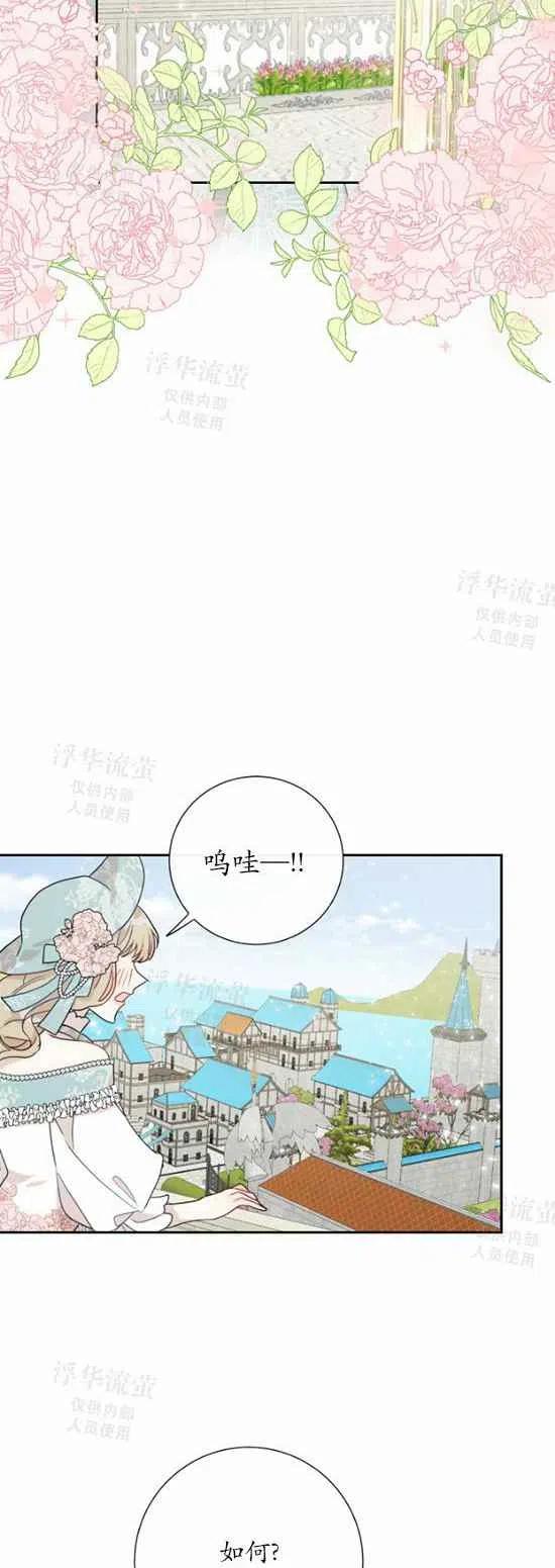 第29话27