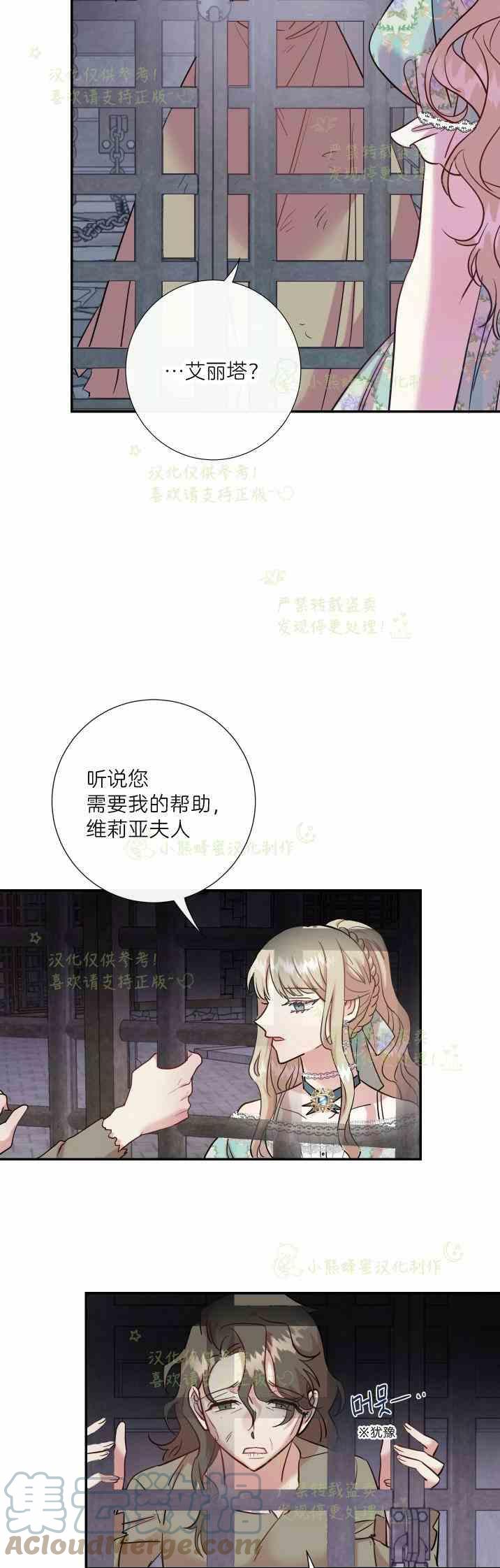 第46话18
