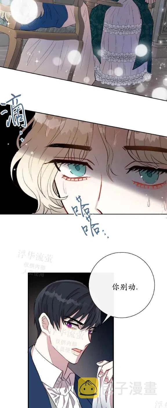 第15话27