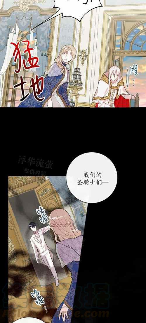 第20话34