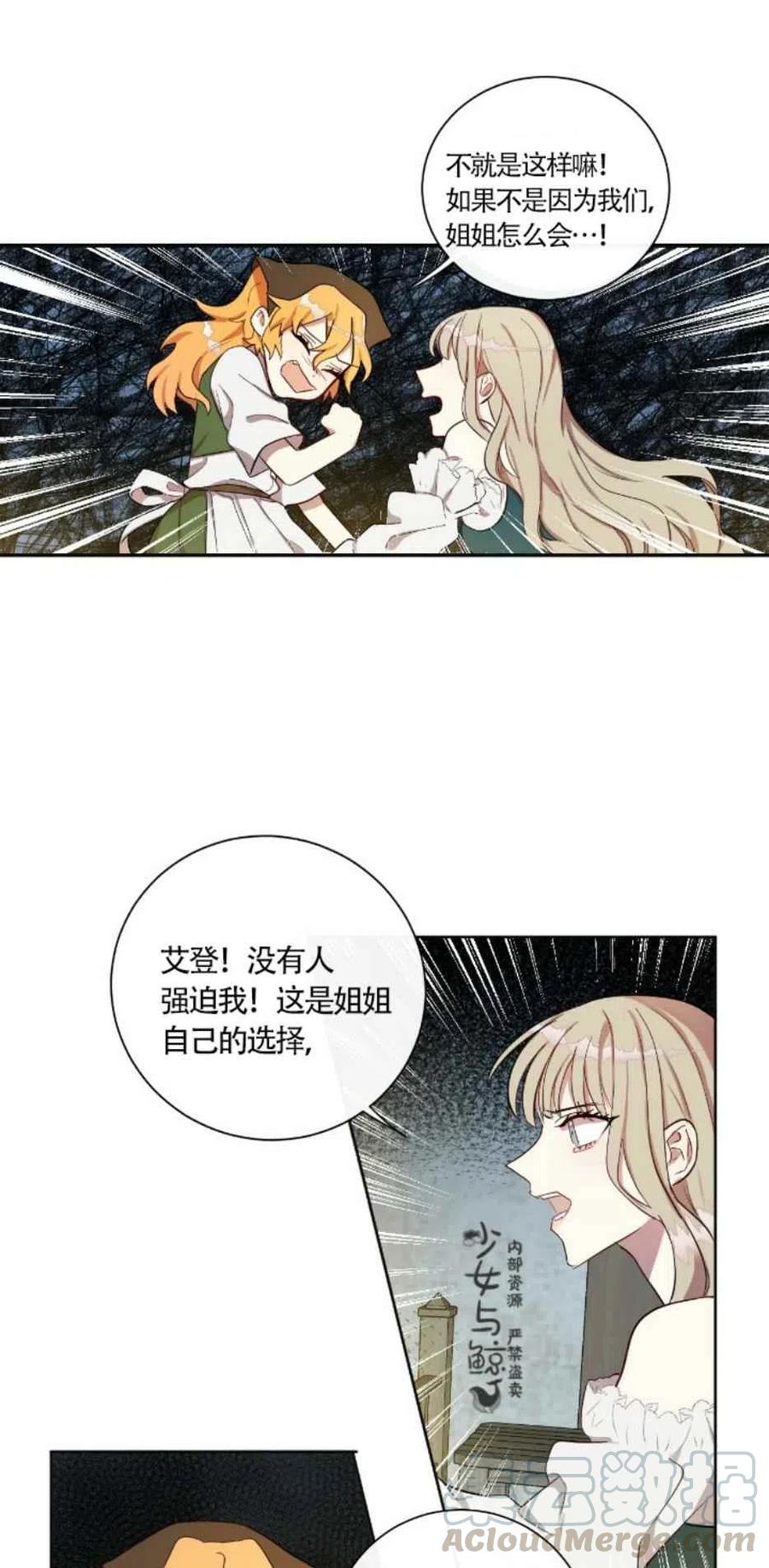 第4话12