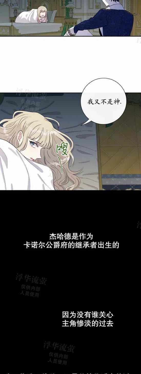 第22话13