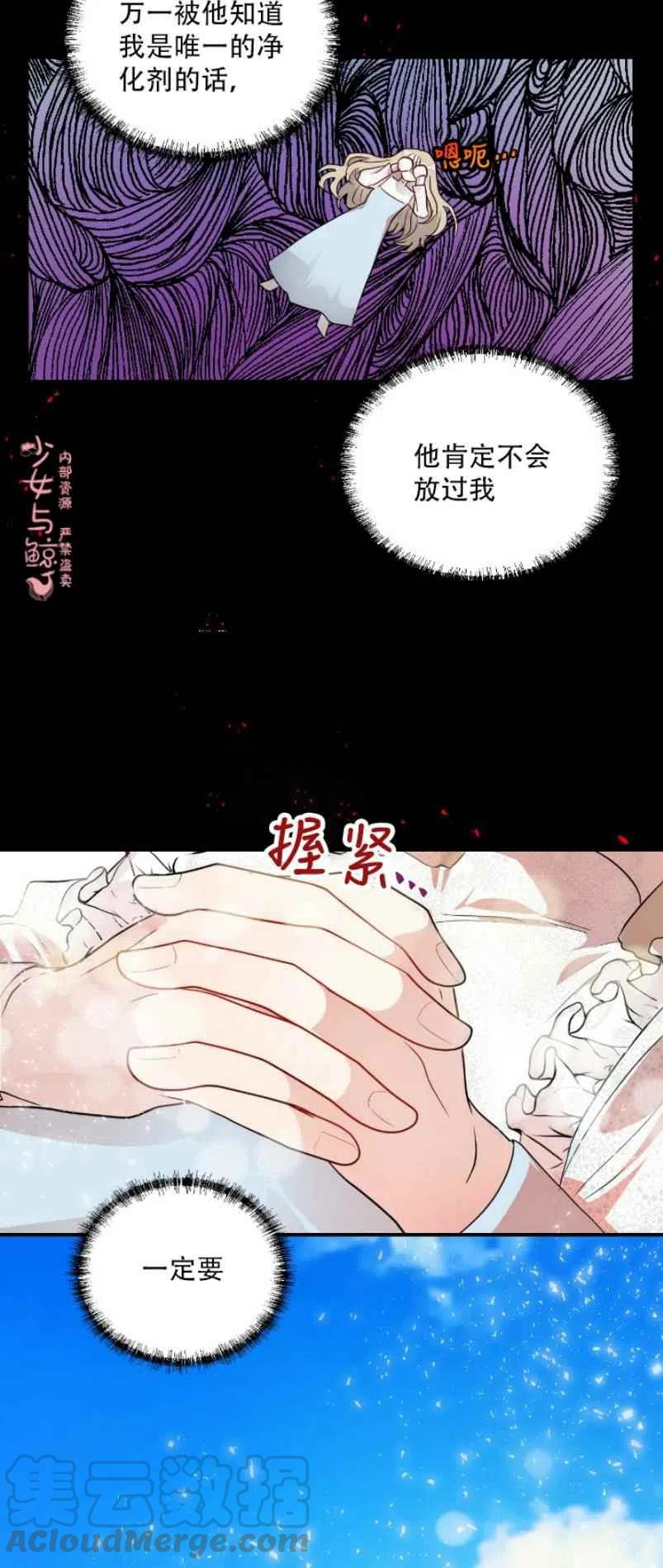 第10话28